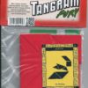 Tangram Pack - Christmas Back